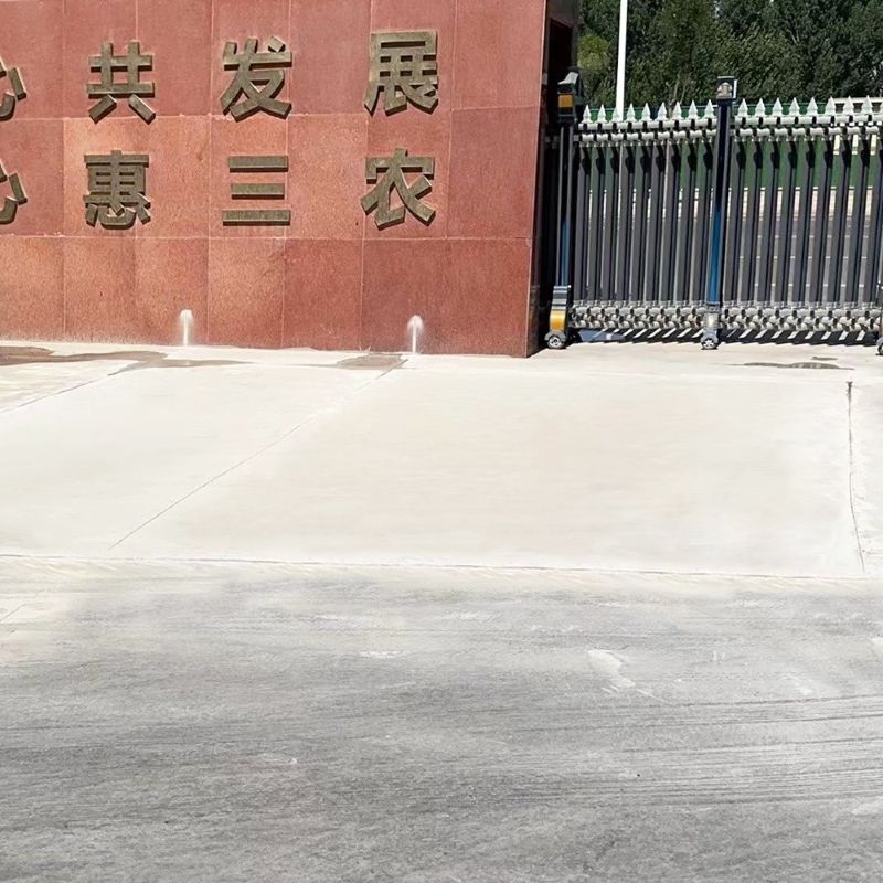 润州路面快速通车修补料