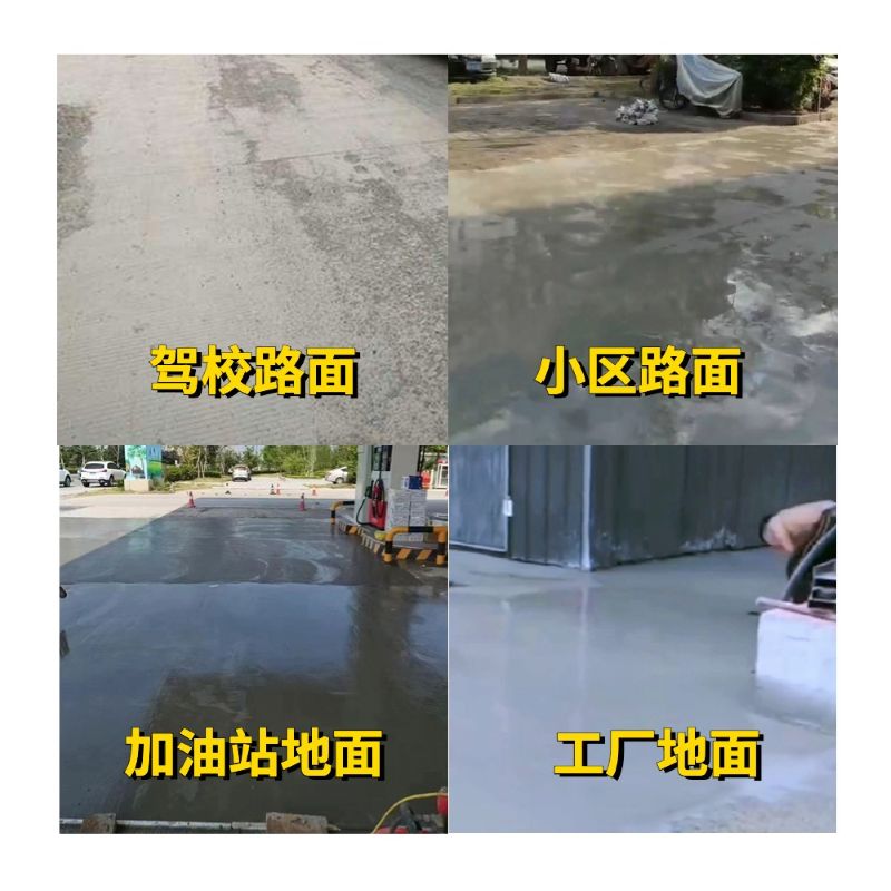 润州老旧道路翻新快速解决方案
